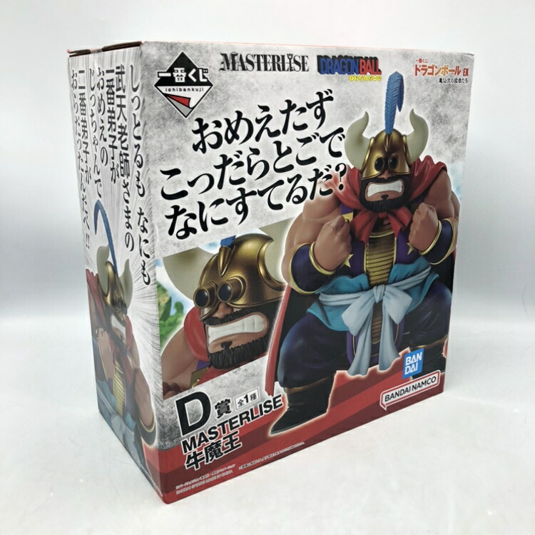 【中古】バンダイ　D賞 牛魔王 MASTERLISE 「一番くじ ドラゴンボール EX 亀仙流の猛者たち」未開封品[70] 14,937円