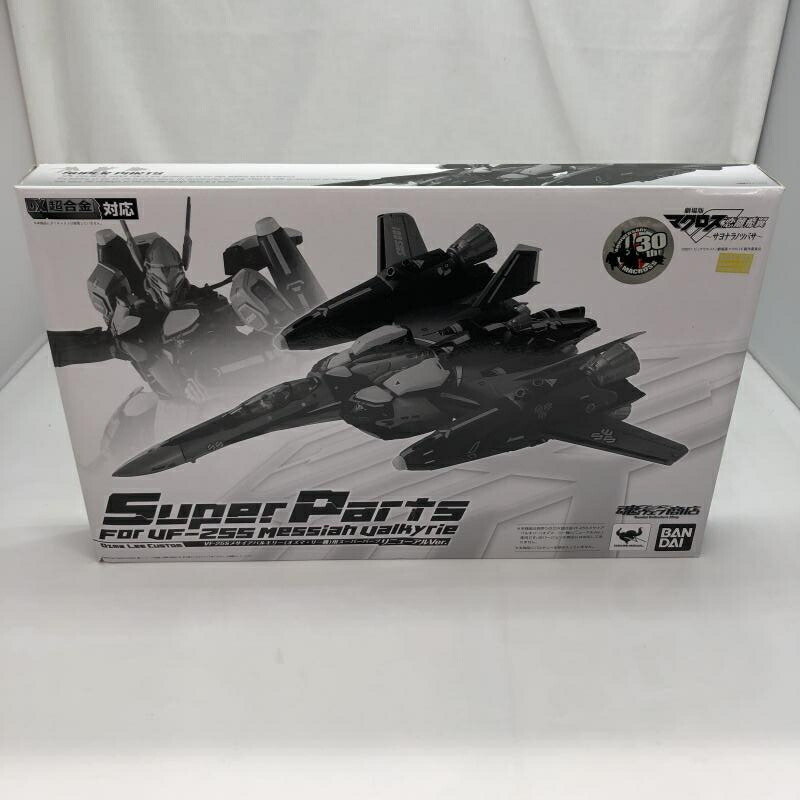 【中古】開封)DX超合金 VF-25S メサイアバルキリー(オズマ・リー機)用 スーパーパーツ (リニューアルVer.)[91]