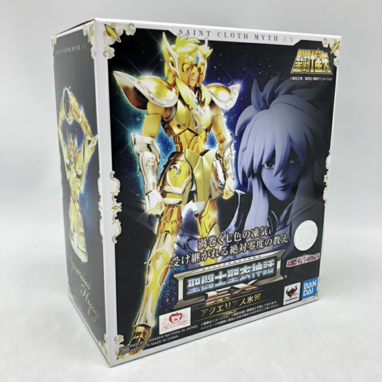 【中古】バンダイ　聖闘士聖衣神話EX アクエリアス氷河　未開封品[70]