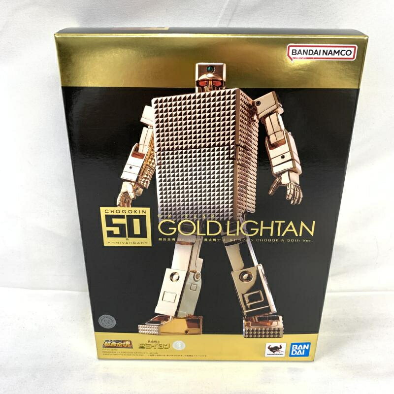 【中古】未開)超合金魂 GX-32SP 黄金戦士ゴールドライタン CHOGOKIN 50th Ver.[91]画像