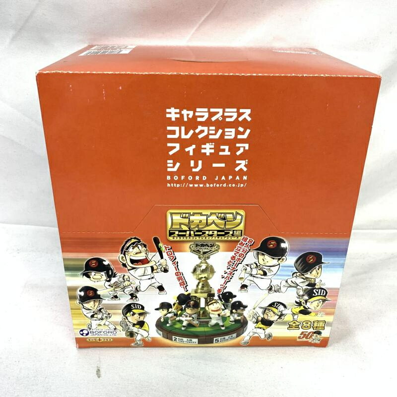 【中古】現状品)ドカベン スーパースターズ編 キャラプラス コレクションフィギュアシリーズ[91]画像