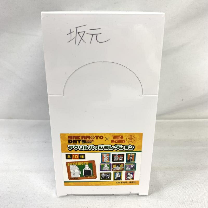 【中古】ｻｶﾓﾄﾃﾞｲｽﾞ 保証対象品 13点[91]