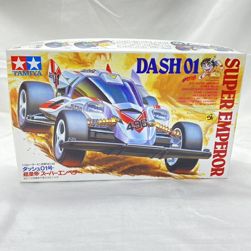 ミニ四駆　中古 1240019391659_1.jpg