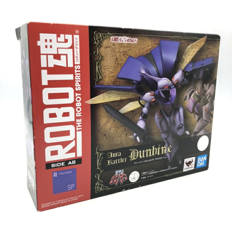 【中古】バンダイ　ROBOT魂 ＜SIDE AB＞ ダンバイン SHADOW FINISH Ver.　箱傷み有[70]