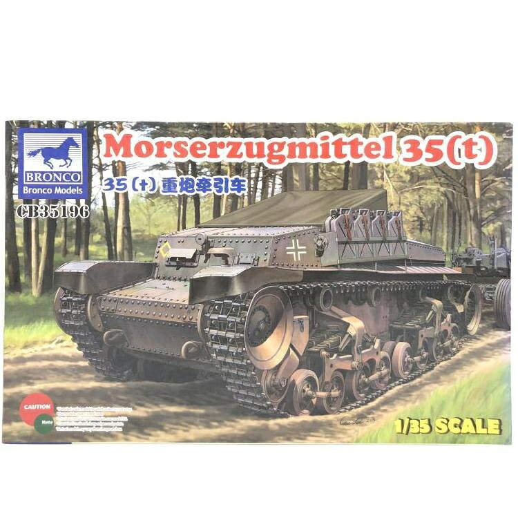 【中古】ﾐﾘﾀﾘ）CB35196 ブロンコ 1/35 独･シュコダ重砲牽引トラクター[69]
