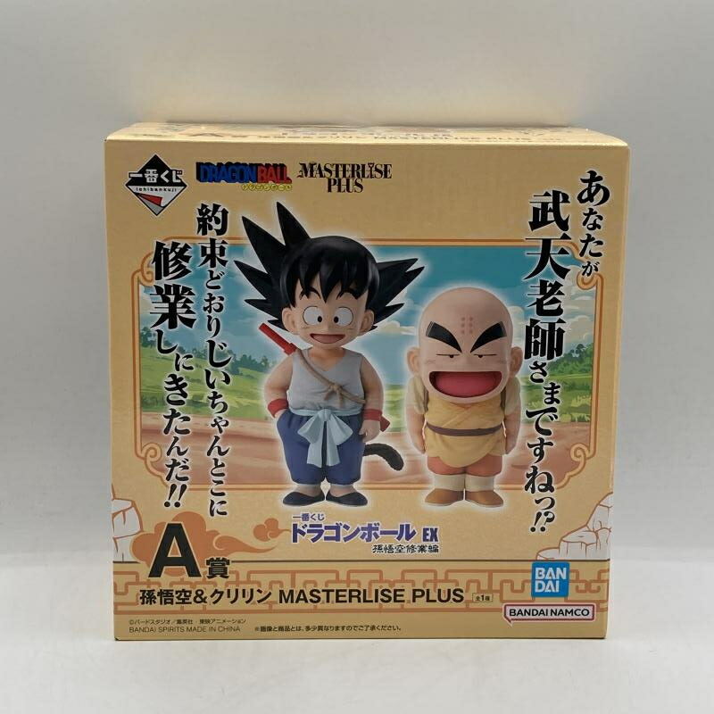 【中古】A賞 孫悟空&クリリン MASTERLISE PLUS ｢一番くじ ドラゴンボール EX 孫悟空修業編｣[90]
