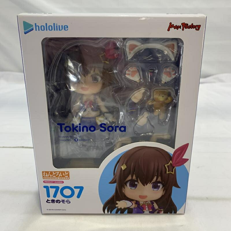 楽天市場】フィギュア ねんどろいど ときのそら ホロライブ バーチャル