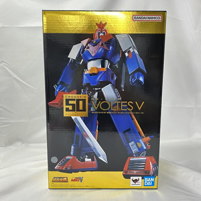 【中古】開封)超合金魂 GX-31SP 超電磁マシーン ボルテスV CHOGOKIN 50th Ver.[19]画像