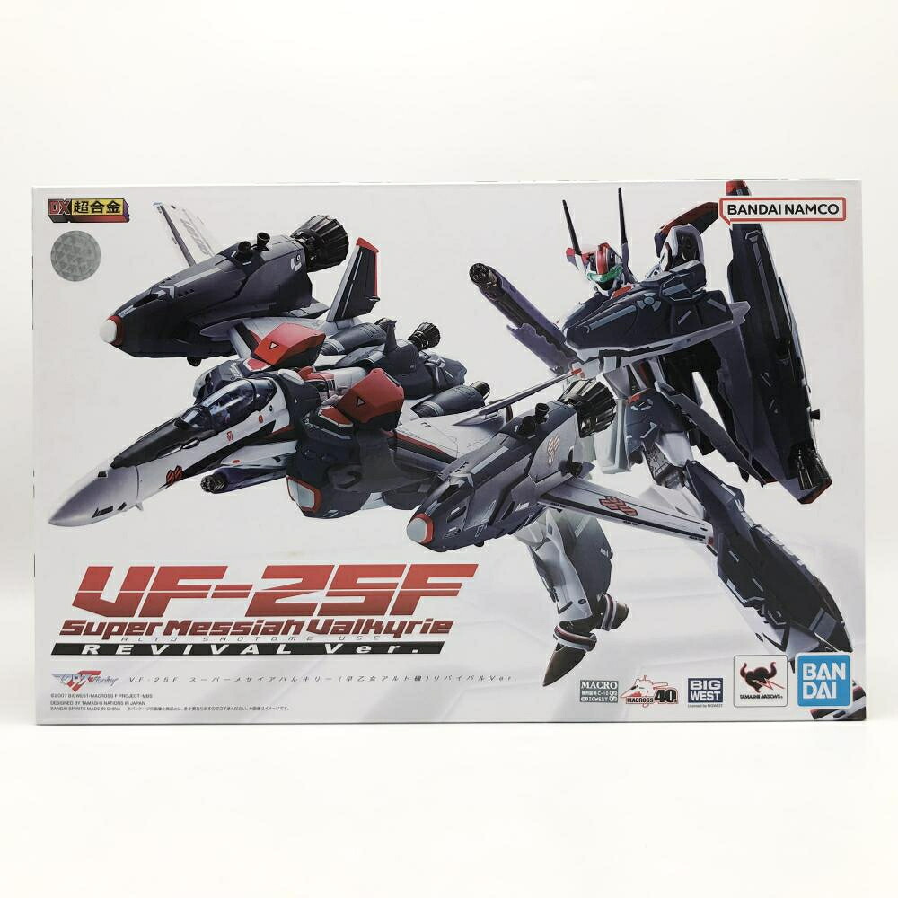 【中古】開封 バンダイ マクロスＦ DX超合金 VF-25F スーパーメサイアバルキリー 早乙女アルト機 リバイバルVer.[17]