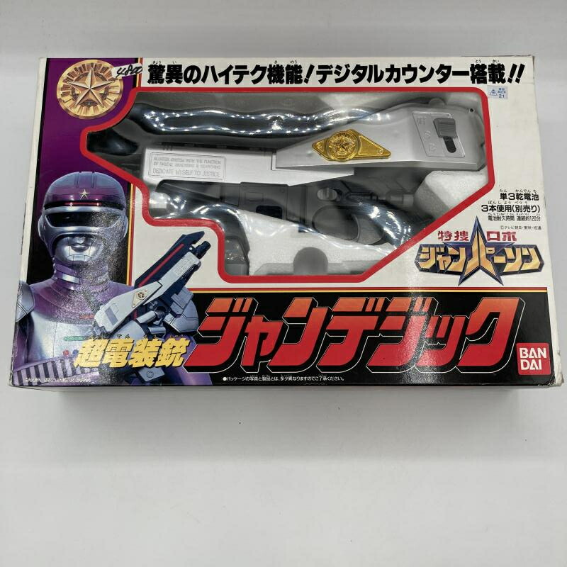 【中古】超電装銃　ジャンデック[90]画像