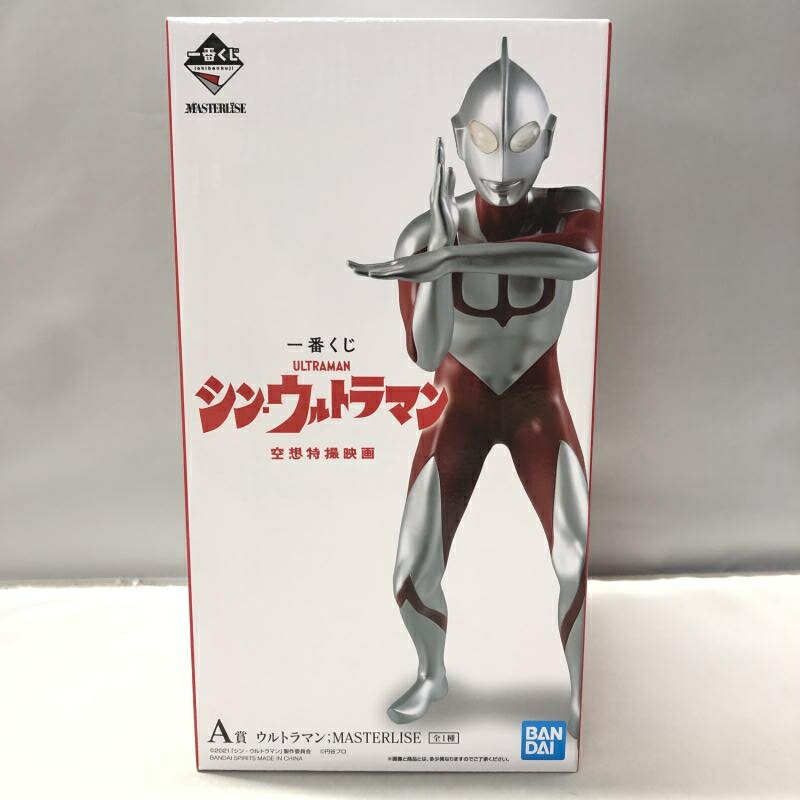 【中古】バンダイ A賞 ウルトラマン フィギュア MASTERLISE 一番くじ シン・ウルトラマン 空想特撮映画[15]画像