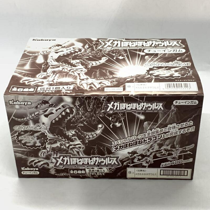 カバヤ◎初期ほねほねザウルス6弾4個セット◎未開封 楽天市場】【中古】《未開封》カバヤ レジェンドほねほね