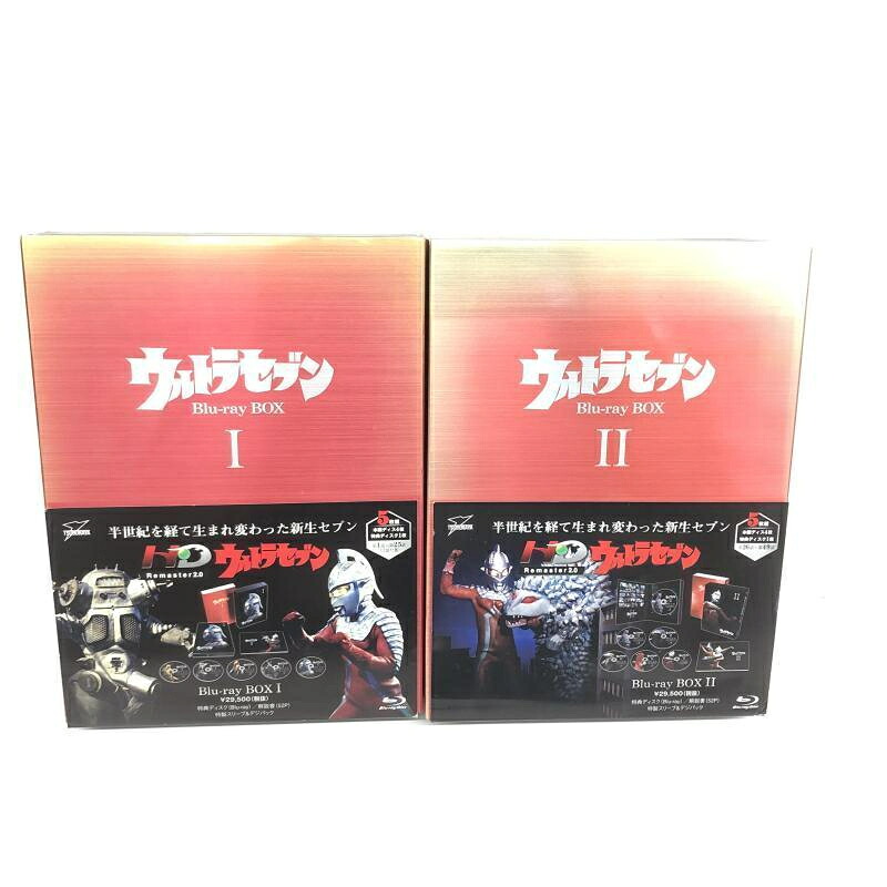 【中古】ウルトラセブン Blu-ray BOX 全2BOXセット[69]｜お宝創庫