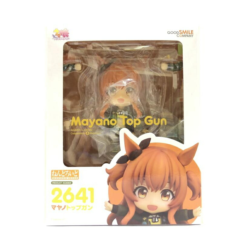 楽天市場】ねんどろいど CANAAN カナン スティックシュガー 武器