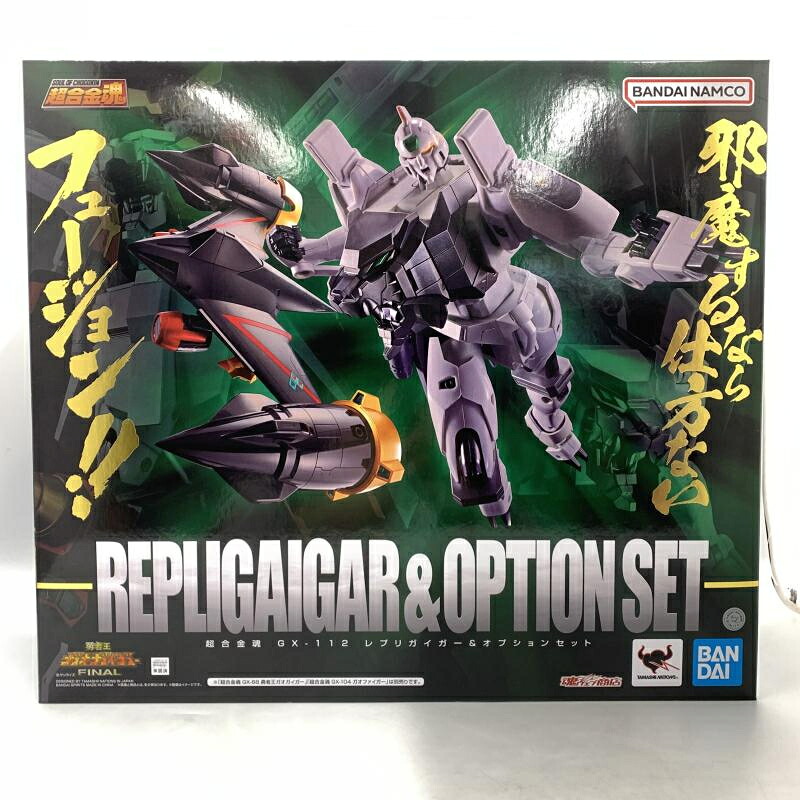 【中古】未開封）超合金魂 GX-112 レプリガイガー＆オプションセット[10] 26,605円
