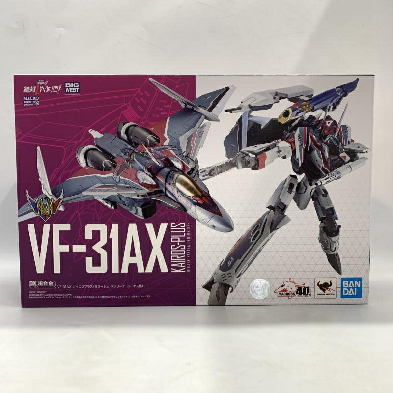 【中古】開封)DX超合金 劇場版 VF-31AX カイロスプラス (ミラージュ･ファリーナ･ジーナス機)[10]｜お宝創庫