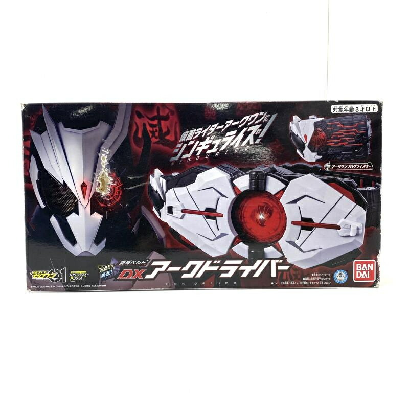 楽天市場】【中古】《未開封》バンダイ/BANDAI 変身ベルト DX