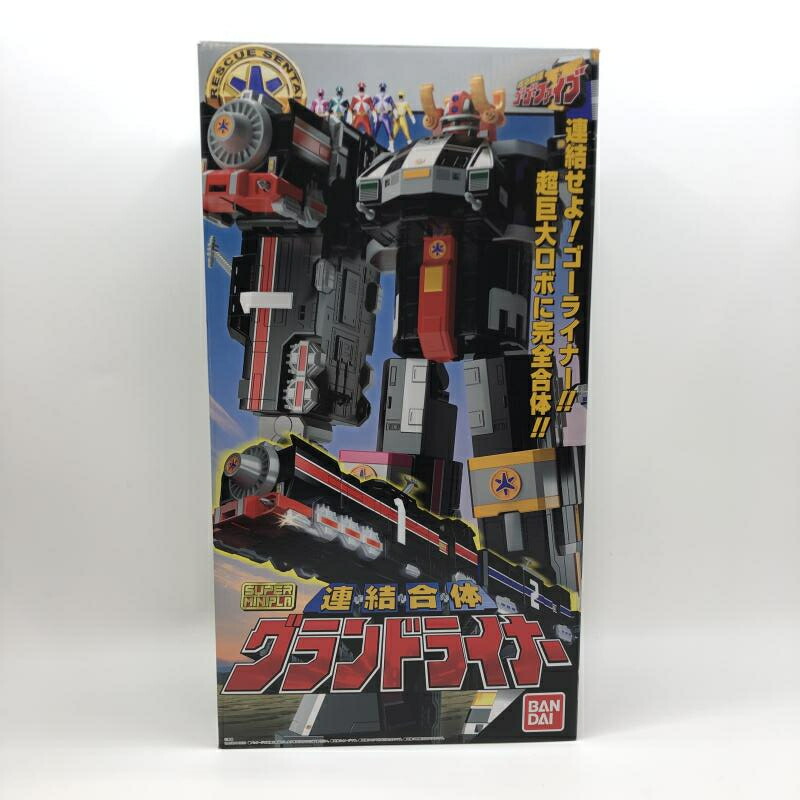 【中古】バンダイ スーパーミニプラ 連結合体 グランドライナー 開封品 救急戦隊ゴーゴーファイブ[97]画像