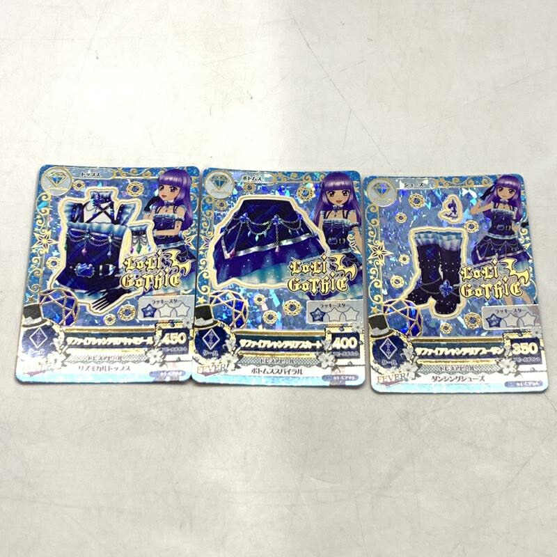 【中古】ｱｲｶﾂDCD ｻﾌｧｲｱｼｬﾝﾃﾞﾘｱ ｺｰﾃﾞ/CP[10]