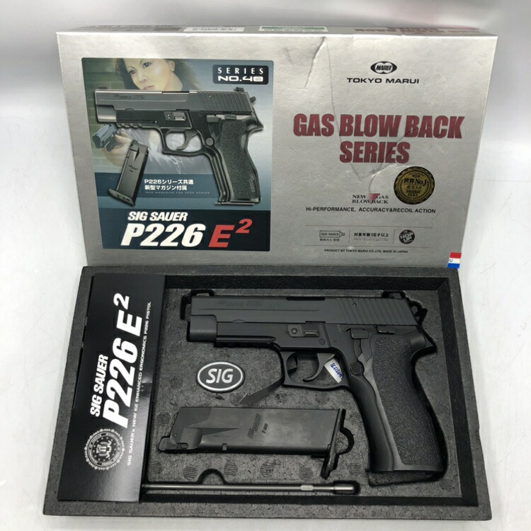 【中古】18歳以上 東京マルイ　ガスブロ　 GB48 ｼｸﾞP226 E2(18歳以上用)　開封品　説明書欠品　箱傷み有[70]