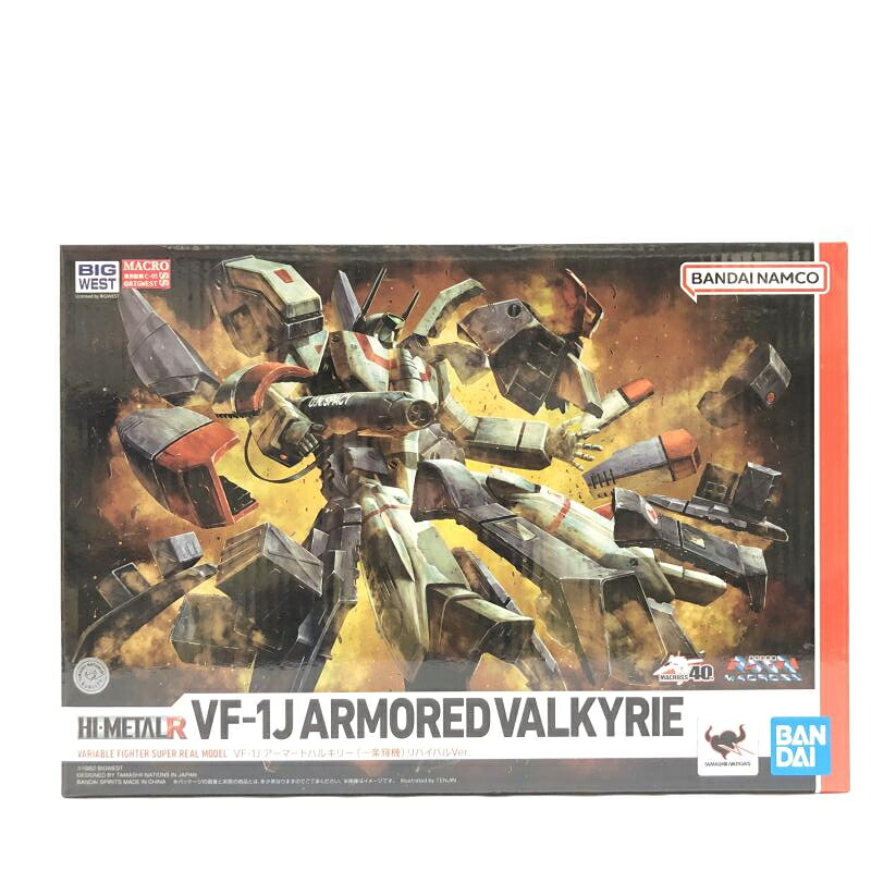 【中古】開封) HI-METAL R VF-1J アーマードバルキリー(一条輝機) リバイバルVer. バンダイ[66]