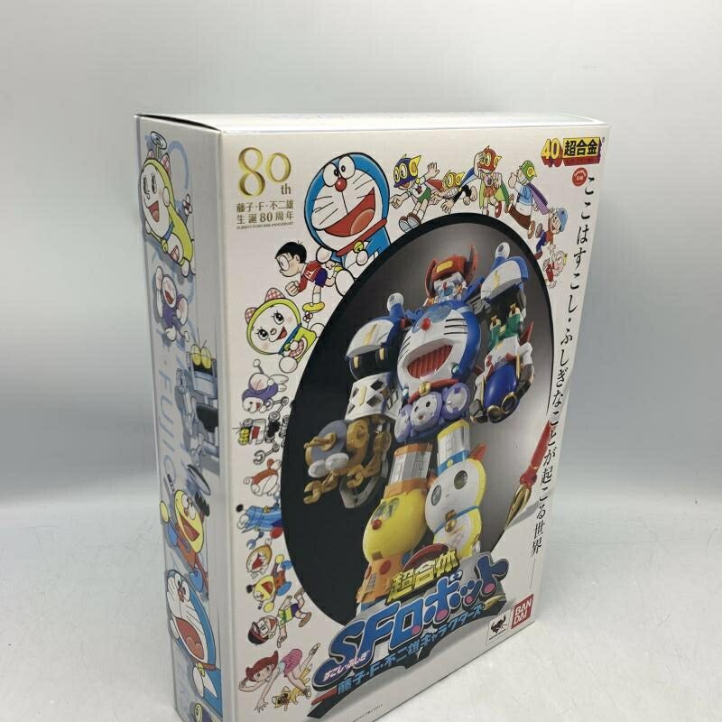 【中古】超合金 超合体SFﾛﾎﾞｯﾄ 藤子･F･不二雄ｷｬﾗｸﾀｰｽﾞ　未開封　箱傷[70]