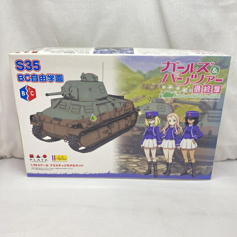 【中古】ﾐﾘﾀﾘ）GP-41 ｶﾞｰﾙｽﾞ&ﾊﾟﾝﾂｧｰ 1/35 S35BC[91]