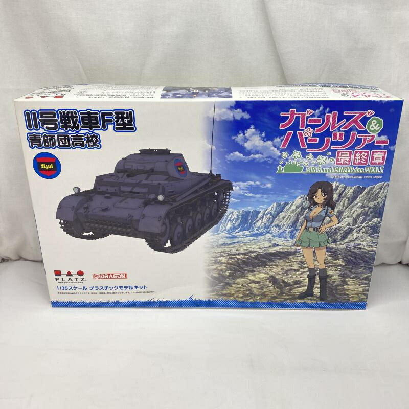 【中古】ﾐﾘﾀﾘ）GP-51 1/35 ｶﾞｰﾙｽﾞ&ﾊﾟﾝﾂｧｰ 最終章 I[91]