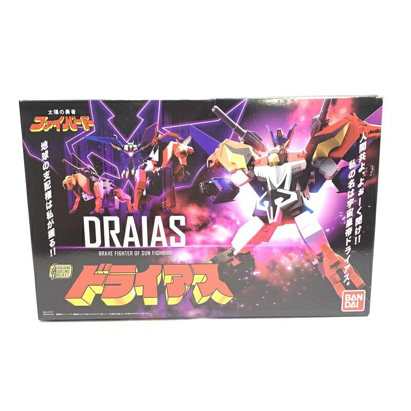 【中古】未開)SMP 太陽の勇者ファイバード ドライアス[18]