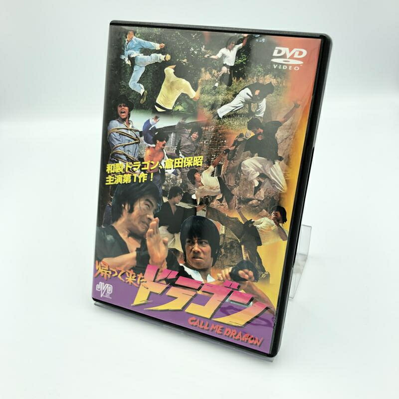 【中古】DVD)帰って来たドラゴン[6]｜お宝創庫