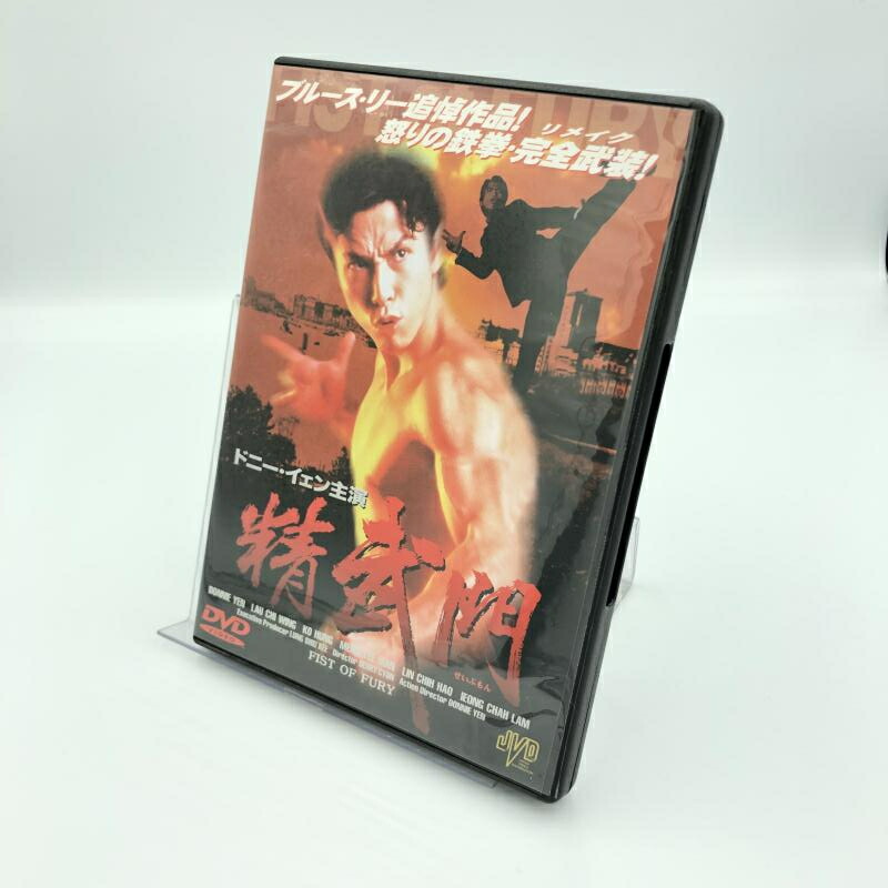 【中古】ygDVD）精武門[6]