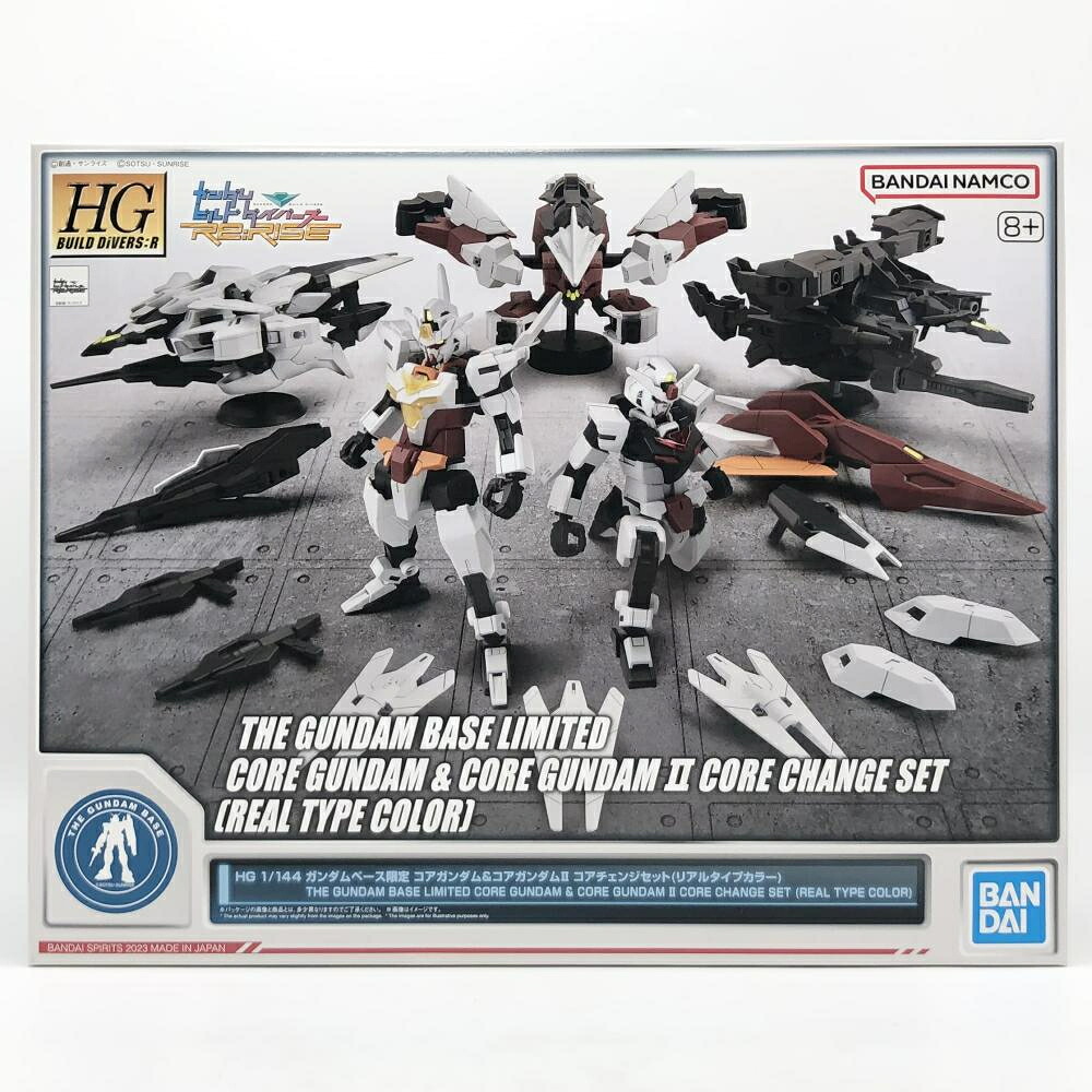 【中古】未組立 ガンダムベース限定 HG 1/144 コアガンダム＆コアガンダムII コアチェンジセット リアルタイプカラー[17]