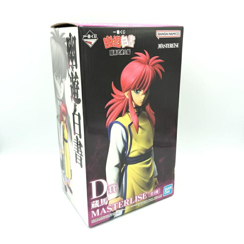【中古】未開封)バンダイ 一番くじ D賞 蔵馬 MASTERLISE/幽遊白書 暗黒武術会編[6]画像