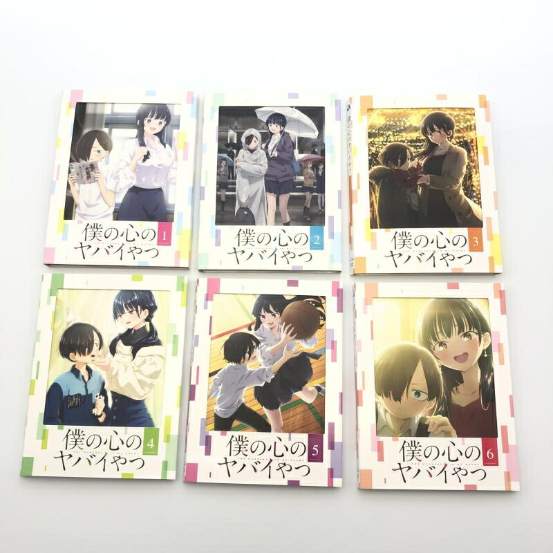 【中古】僕の心のヤバイやつ 初回版 Blu－ray 全6巻セット 僕ヤバ[10]