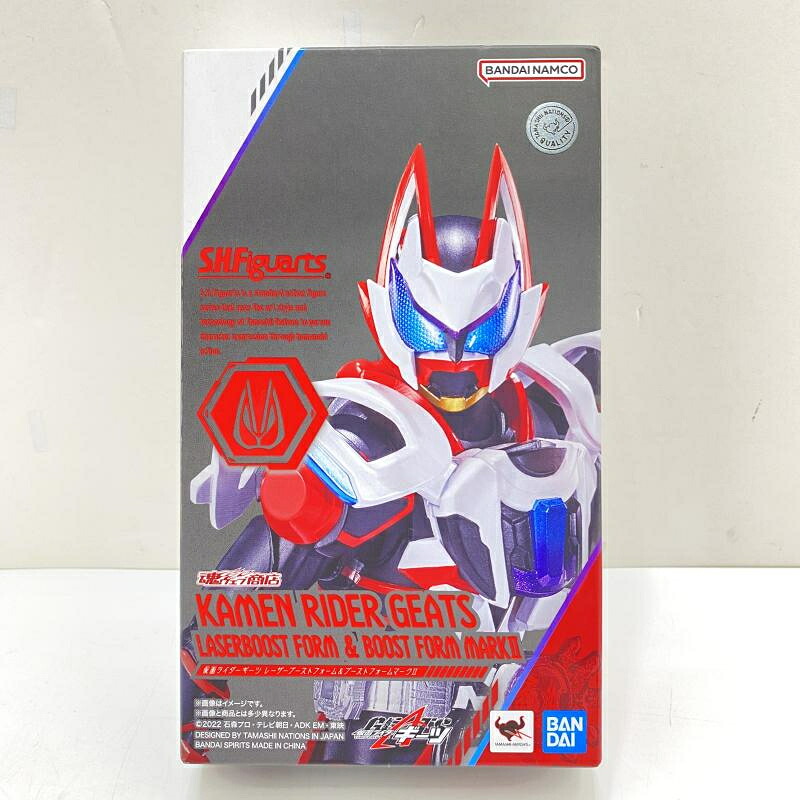 【中古】【未開封】S.H.Figuarts 仮面ライダーギーツ レーザーブーストフォーム & ブーストフォームマークII[95]