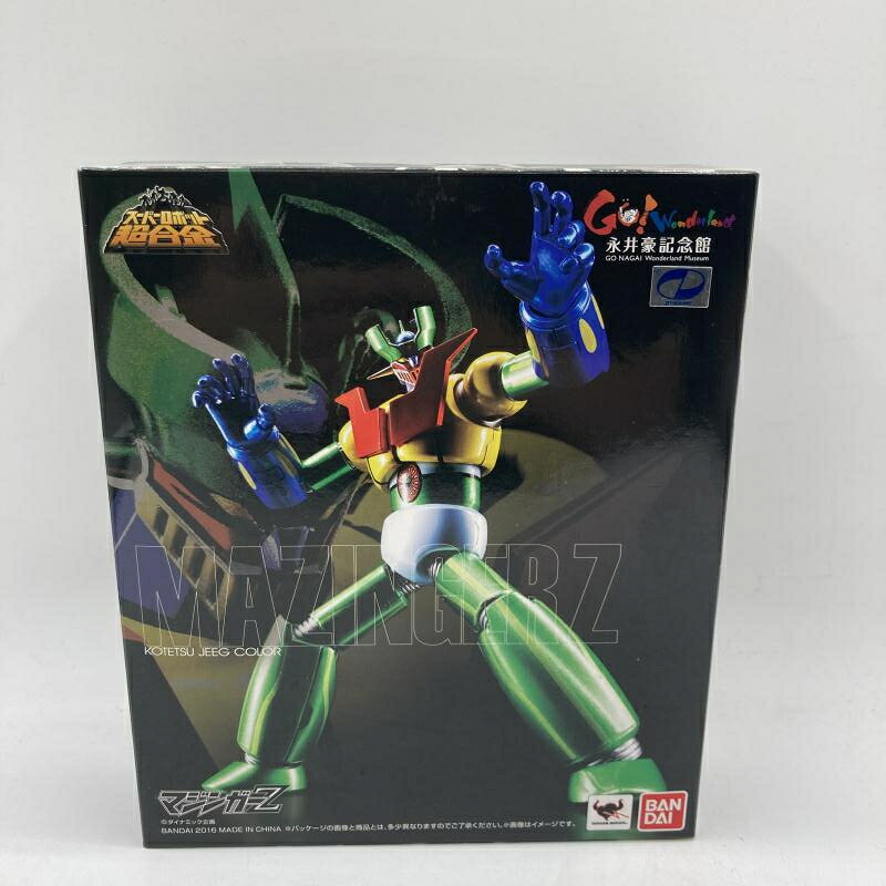 【中古】スーパーロボット超合金 マジンガーZ 鋼鉄ジーグカラー[90]