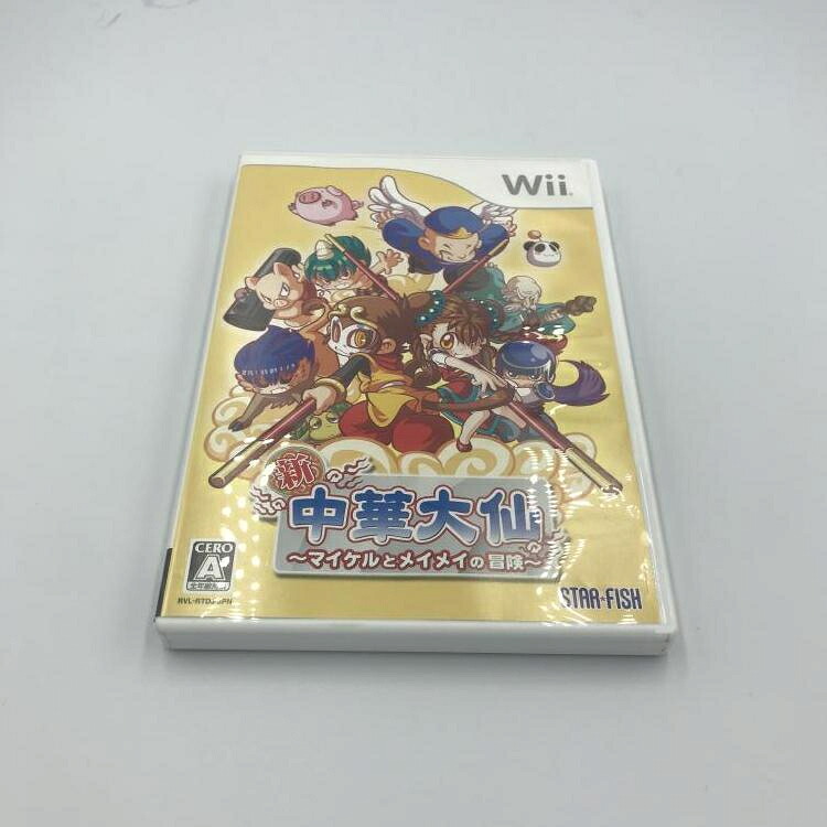 【中古】Wii）スターフィッシュ 新･中華大仙~ﾏｲｹﾙとﾒｲﾒｲの冒険~/Wii [6]