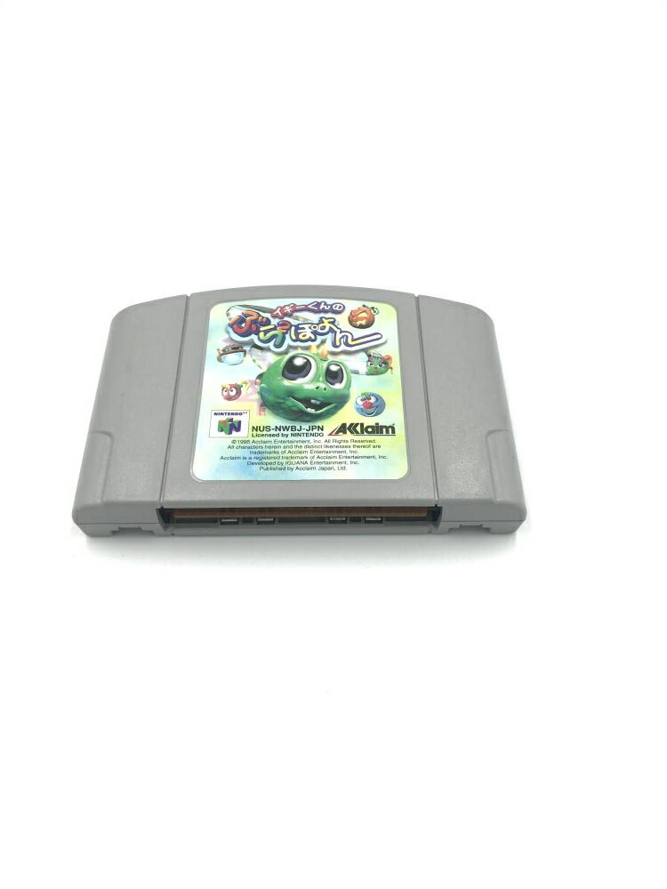 【中古】N64）アクレイムジャパン ｲｷﾞｰくんのぶら2ぽよん/ニンテンドー64[6]
