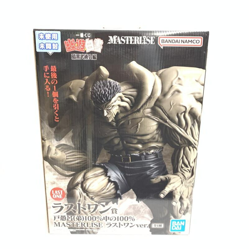【中古】未開封)ラストワン賞 戸愚呂(弟)100%中の100% ラストワンVer. MASTERLISE ｢一番くじ 幽☆遊☆白書 暗黒武術会編｣[18]画像