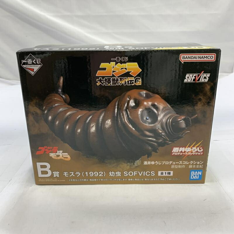 【中古】未開封)BANDAI 一番くじ B賞 モスラ(1992) 幼虫 SOFVICS フィギュア ゴジラVSモスラ[19]画像
