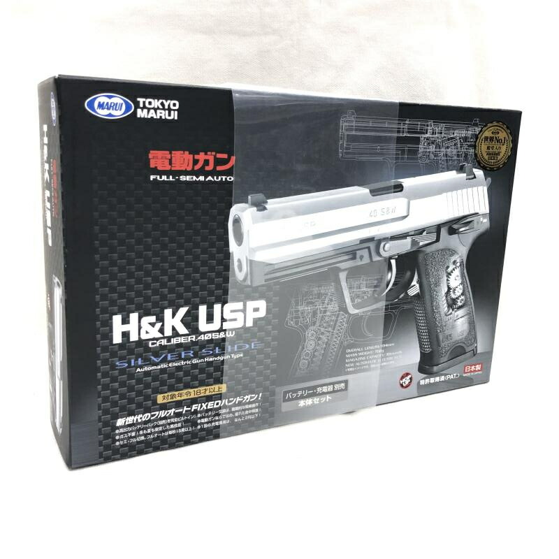 楽天市場】【送料無料】東京マルイ 電動ハンドガン H&K USP シルバー