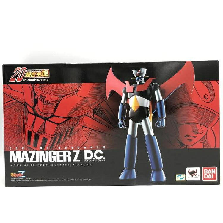 【中古】超合金魂 GX-70 マジンガーZ D.C.[69]｜お宝創庫