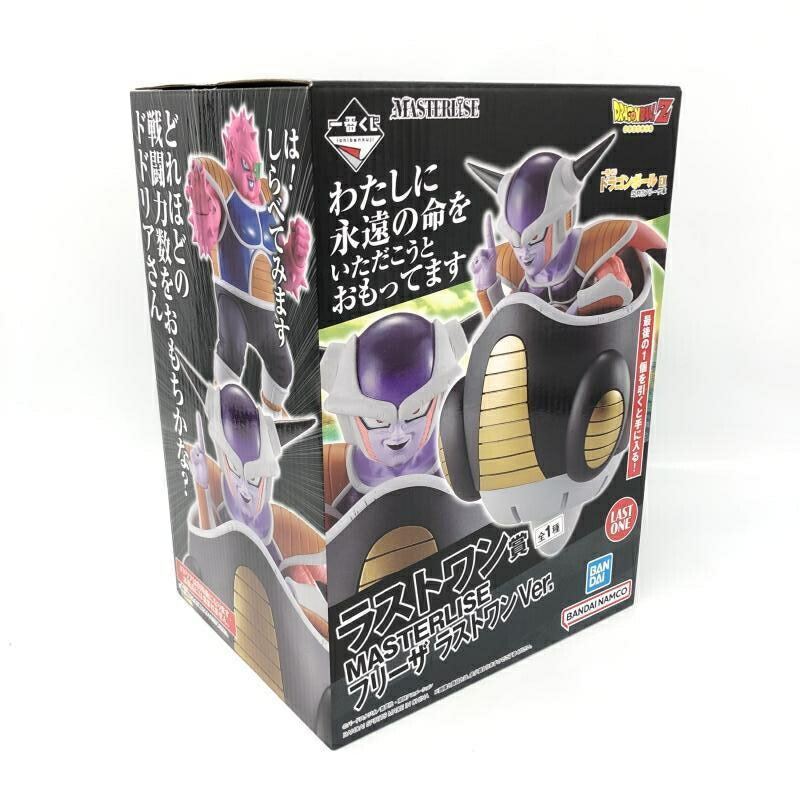 【中古】バンダイ 一番くじ ラストワン賞 フリーザ ラストワンVer. MASTERLISE/ドラゴンボール EX 恐怖!!フリーザ軍[6]