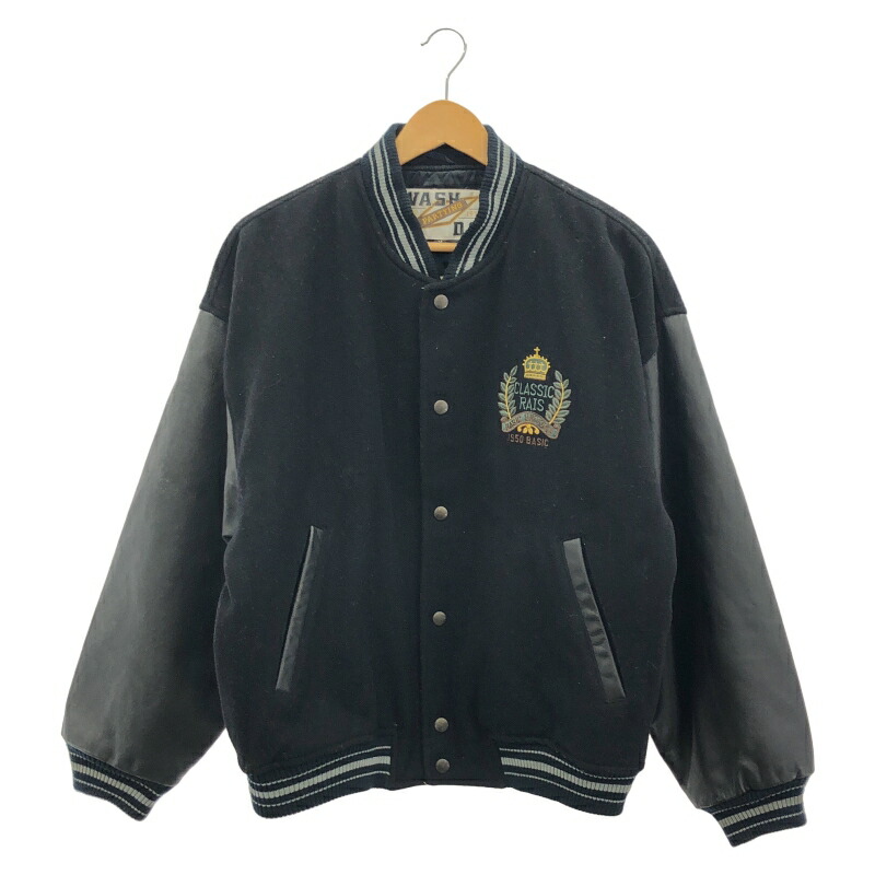 【美品】トゥモローランド MACPHEE 本革 スタジャン ネイビーとブラウン item876d510408f811ef99ad0242ac