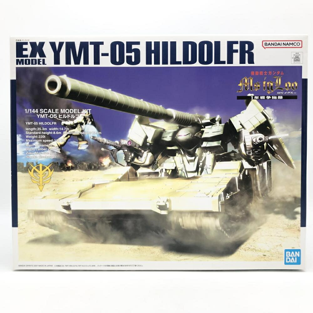 【中古】未組立 バンダイ 機動戦士ガンダム MS IGLOO 1年戦争秘録 EXモデル 1/144 ヒルドルブ[17]画像
