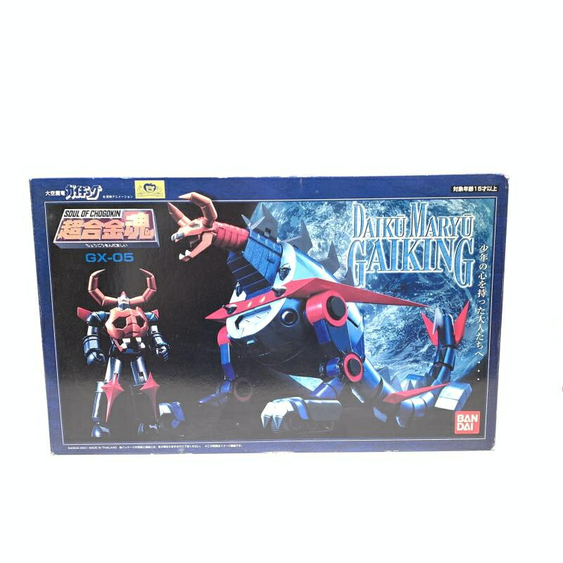 【中古】開封)超合金魂 GX-05 大空魔竜ガイキング[18]画像