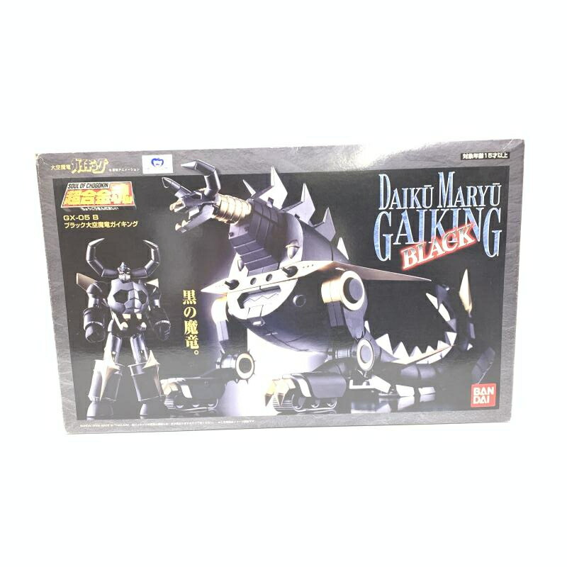 【中古】●開封)超合金魂 GX-05B ブラック大空魔竜ガイキング[18]画像
