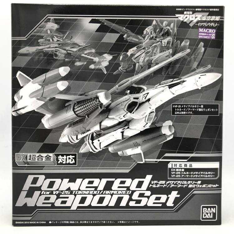 【中古】未開封)DX超合金 VF-25 メサイアバルキリー用 トルネード/アーマード強化ウェポンセット[69]
