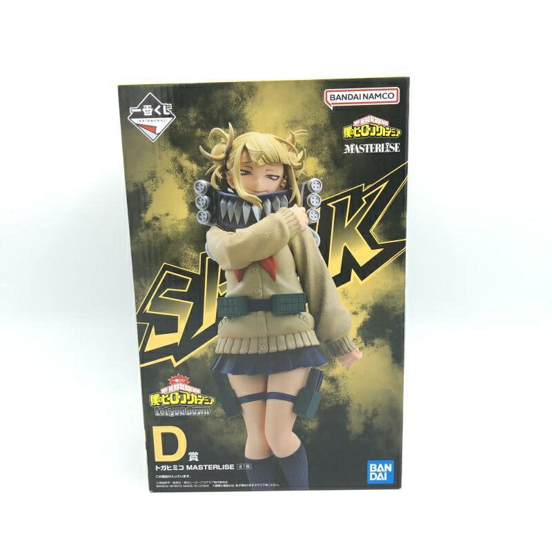 【新品未開封品】ヒロアカ ヴィランアカデミア 一番くじ トガヒミコ ラストワン ヒロアカ 一番くじ 僕のヴィランアカデミア ラストワン - メルカリ
