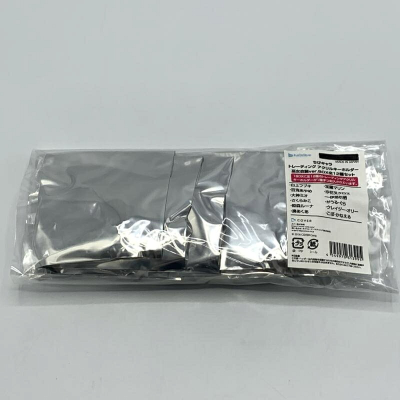 【中古】未開封/全12種セット)ホロライブ神田祭2023 ちびキャラ トレーディング アクリルキーホルダー 巫女衣装ver.[10]